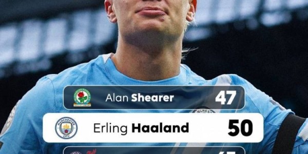 哈兰德50场比赛完成英超主场50球里程碑，效率仅次阿兰-希勒